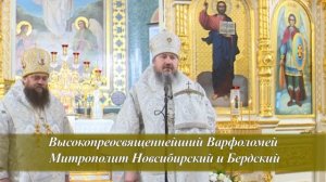 Вознесение Господне