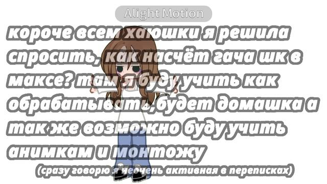 ||жду:D||надеюсь на согласие||14:49|| смотреть онлайн