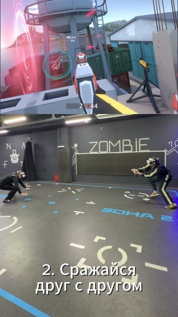 Восстанови менталку после рабочей недели с Deep VR 😎 смотреть онлайн