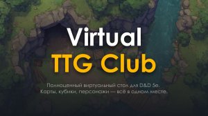 Virtual TTG Club