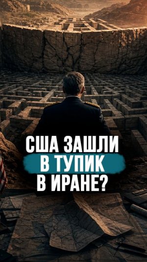 Смогут ли США высадиться в Иране? // Алесин: Они будут потоплены ещё у берегов #shorts