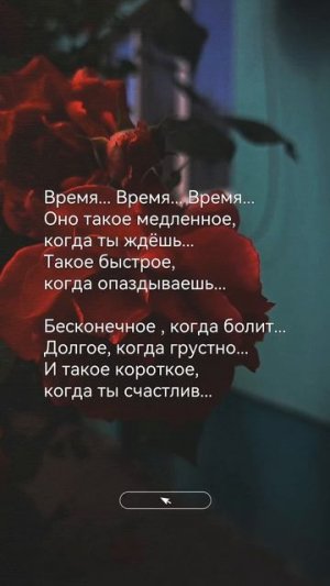 Мудрый совет