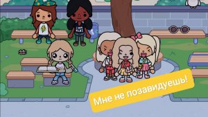 НИККИ Мне не позавидуешь! (1 серия)