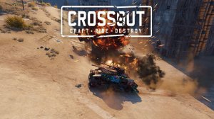 Кроссаут🚀ТУТ🚀Crossout