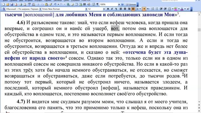 ШГ 04.03-05.01
