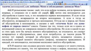 ШГ 04.03-05.01