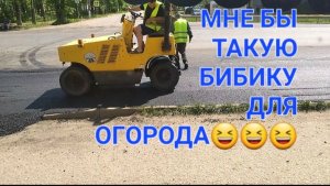 ХОРОША БИБИКА,МНЕ Б ТАКУЮ😄😉😄😉😄