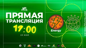 «Energy Team» - «Бедолаги» | Вторая лига УТБ