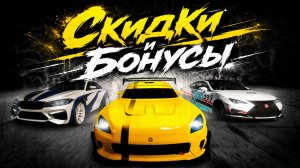 Двойные выплаты и редкие машины в GTA Online
