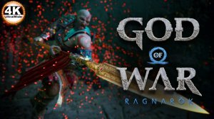 God of War Ragnarok НА 100%🔥Сложность БОГ ВОЙНЫ💀Полное Прохождение 6◆4K UltraWide 21:9