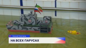 Детская регата самодельных плавательных средств прошла в Нижнем Новгороде