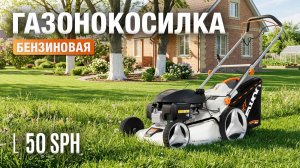 Бензиновая газонокосилка Daewoo L 50SPH