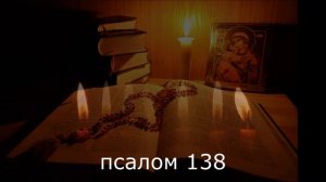 Снятие порчи на безумие