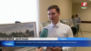 Лучших журналистов области наградили в Гомеле