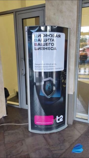 Реклама в бизнес-центрах.
