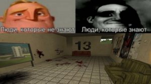 убийство в Гаррис мод