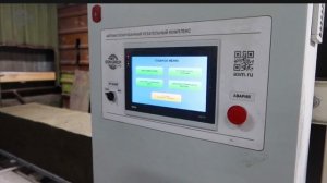 Производство газоблоков в городе Горнозаводск