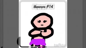 Превращение в girl🫠