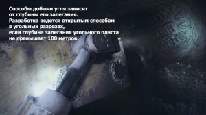 Об угледобыче в Кемеровской области-Кузбассе_
