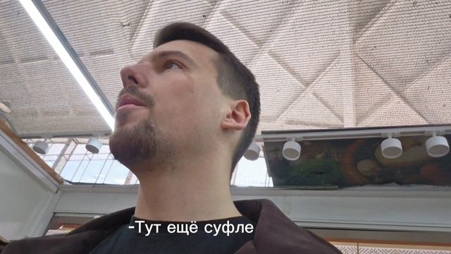 SergEasy закупается сладкостями