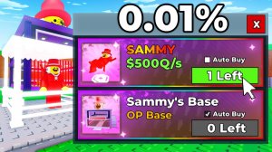 Открыл ЗАПРЕЩЁННЫЙ Магазин SAMMY в Steal a Brainrot!