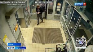 20-летний житель Сарова украл бутылку алкоголя из магазина
