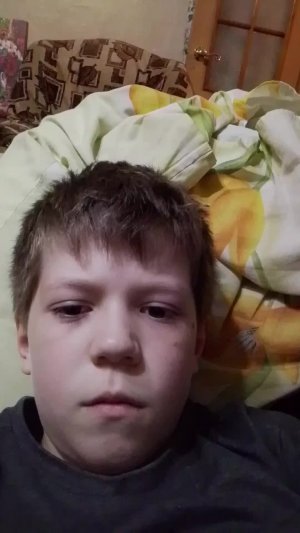 привет