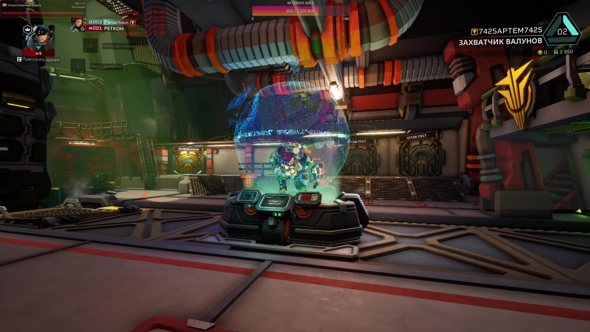Рассматриваем все классы, Deep Rock Galactic Rogue Core, 2 запуск