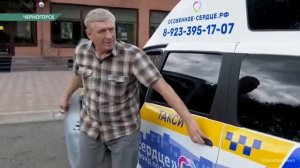 Хакасия Республика