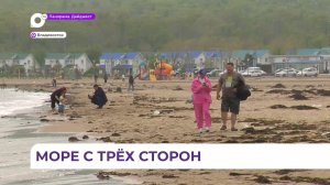 Муниципальные пляжи на территории Владивостока приводят в порядок