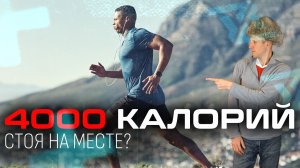 ЧТО НЕ ТАК С ТВОИМИ КАЛОРИЯМИ? КАК ЧАСЫ GARMIN СЧИТАЮТ КАЛОРИИ (И НЕ ТОЛЬКО) #aatown
