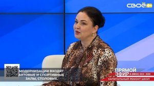В ставропольских школах ремонтируют не только классы