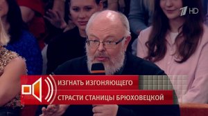 «Экзорцист должен с вами работать» - лидер православного движения о «ведьме» из Брюховецкой