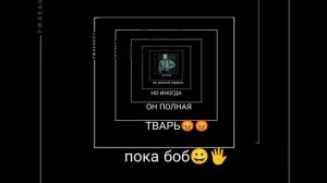 no im not a human
