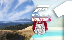 №1⏩Forza Horizon 6