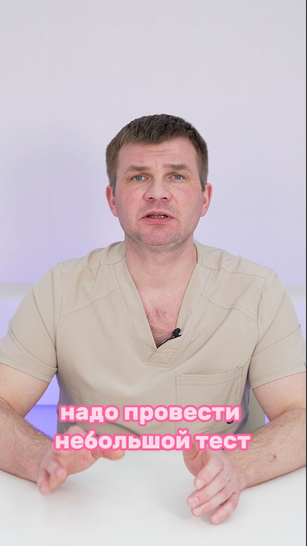 Как определить тип кожи? Для чего это нужно?