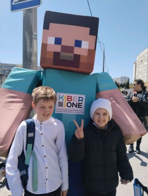 скебоб