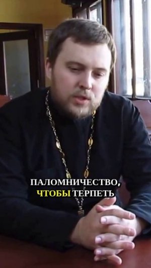 Как паломничество в Андреевский скит помогает ощутить близость Божию?