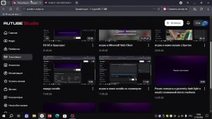 реакция на видео от подпищика
