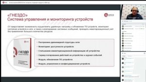 Сетевые решения QTECH: 20 лет экспертизы, тенденции и продукты в 2026 году