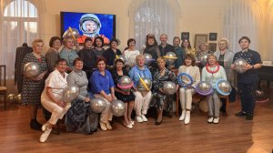 Дамский клуб «Космическое путешествие» 16.04.2026