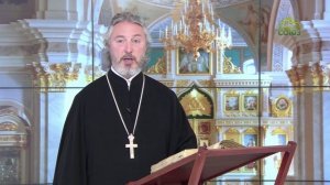 Церковный календарь 25 мая. Второе обретение мощей праведного Симеона Верхотурского
