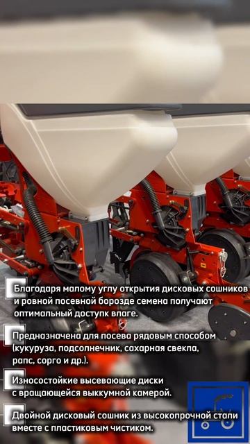 Сеялка Prosem-K от Quivogne на выставке Золотая Нива 2026!