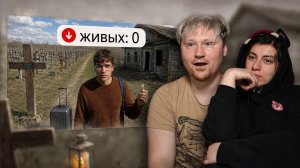 Я арендовал дом в МЁРТВОЙ деревне.. (3 дня ада) | РЕАКЦИЯ на Павла Пармона