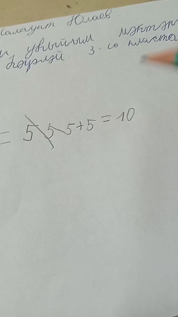 11х5=55 нет это 10 смотреть онлайн