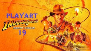 Игрофильм. Индиана Джонс и великий круг. Часть 19
