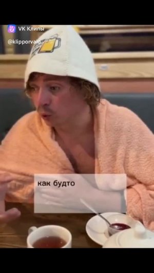 банная философия )))))
