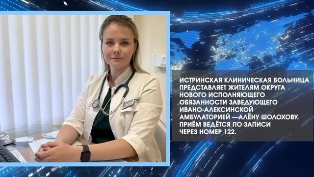 Дайджестдня 21 мая 2026 года