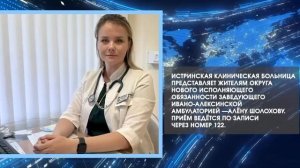 Дайджестдня 21 мая 2026 года