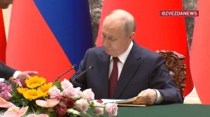 В.Путин и Си Цзиньпин подписали Зая-ние об укреплении всеобъемлющего партнерствства и стр. взаимодей
